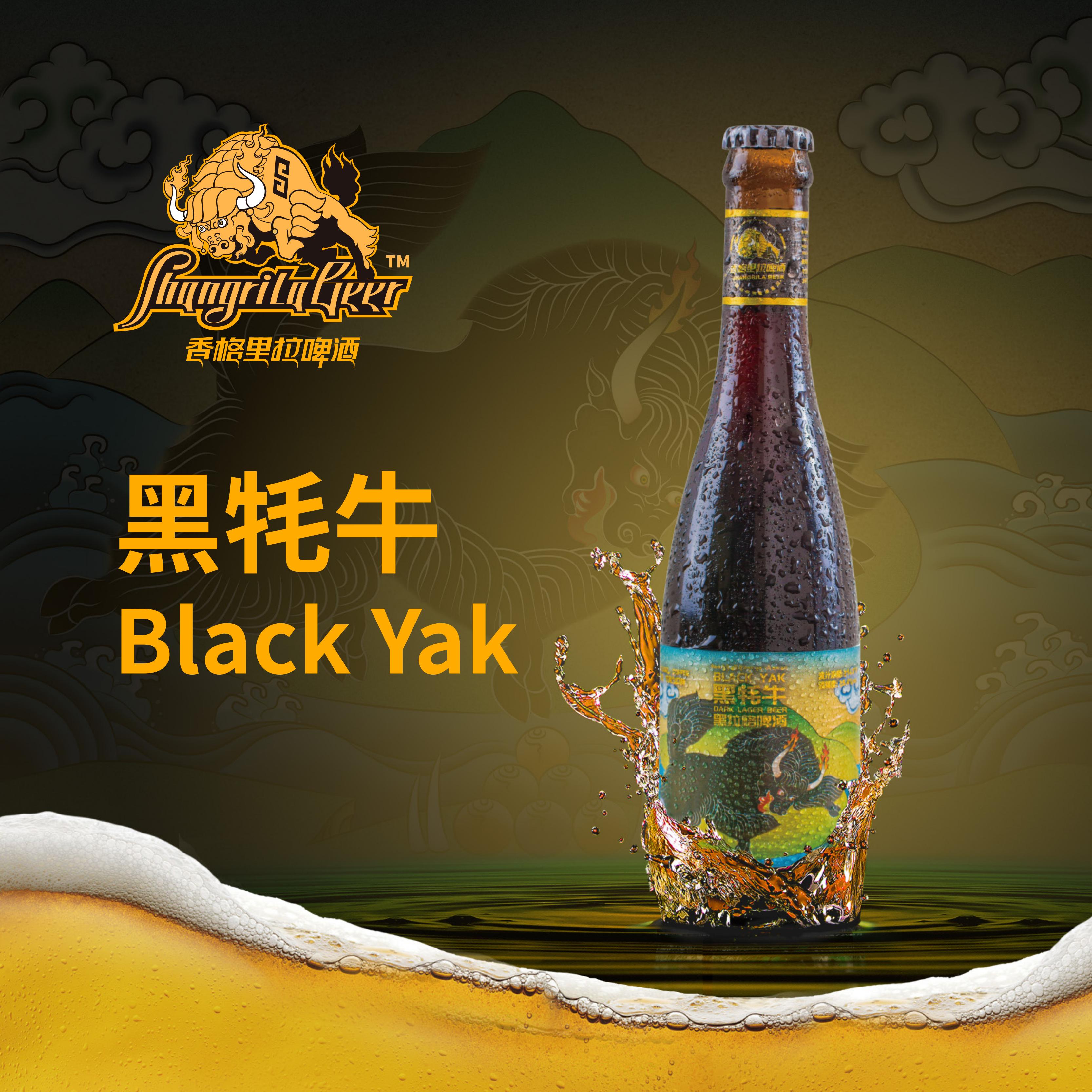 Shangri-La Brewery BLACK YAK Lager